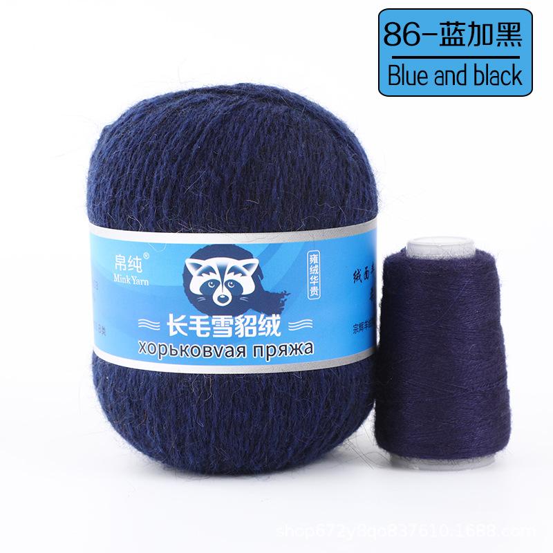 1Pcs long-haired mink wool thread 50g