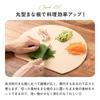 Aimedia Round Elastomer Cutting Dishwasher 30 x 26 Made in Beige Board, Safe, D-Shaped, Semi-Circular Shape, Antibacterial, cm, Japan,