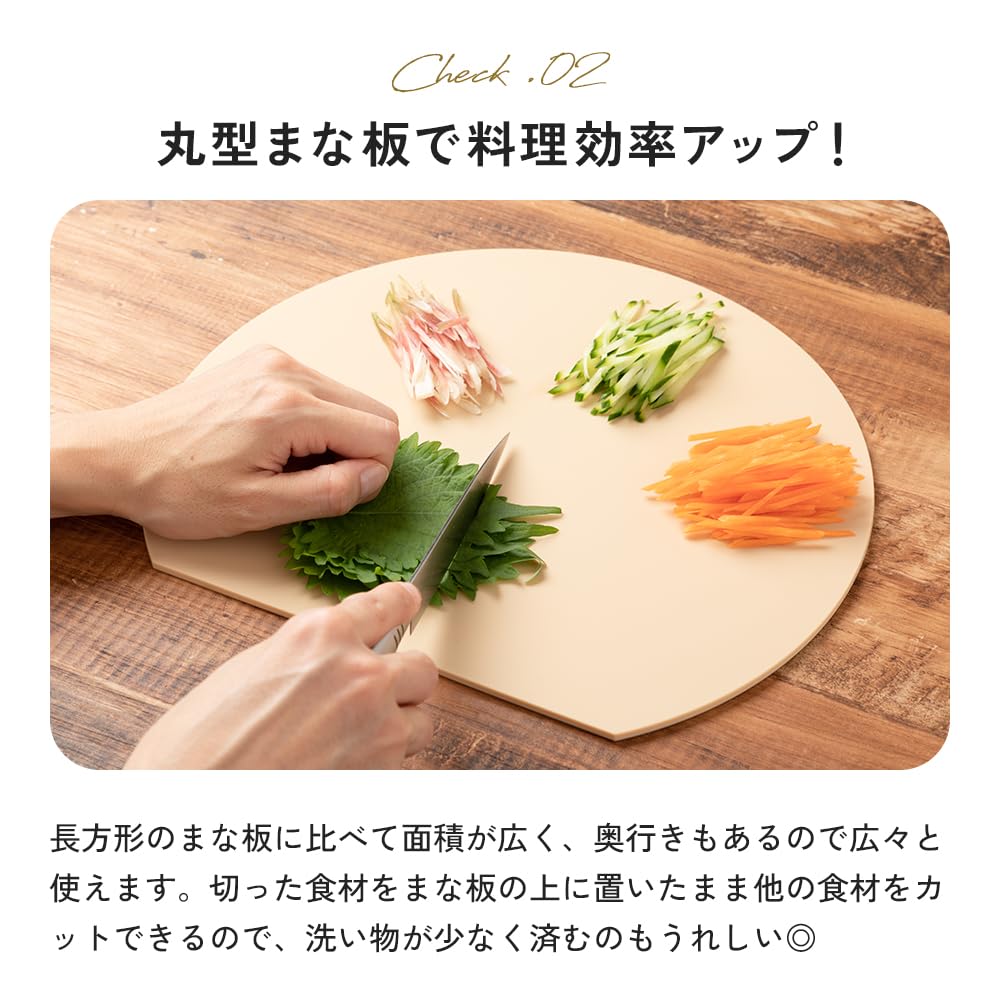 Aimedia Round Elastomer Cutting Dishwasher 30 x 26 Made in Beige Board, Safe, D-Shaped, Semi-Circular Shape, Antibacterial, cm, Japan,