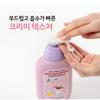 BABYIENCE Little Kakao Friends Kids Face & Body Lotion Apeach 390ml Gentle Moisturizing Lotion