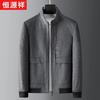 Men's Winter Cashmere Blend Stand Collar Jacket