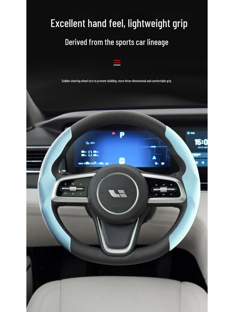 Ultra-thin Non-slip Suede Steering Wheel Cover for Ideal Auto ONE and L9 – Universal, Sweat-absorbent, All Season Use