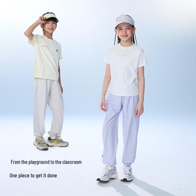 Kids' UV Protection Cooling Outdoor Sports Pants