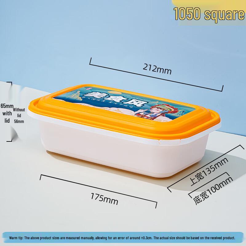Disposable Anti-Theft Leak-Proof Takeaway Lunch Boxes