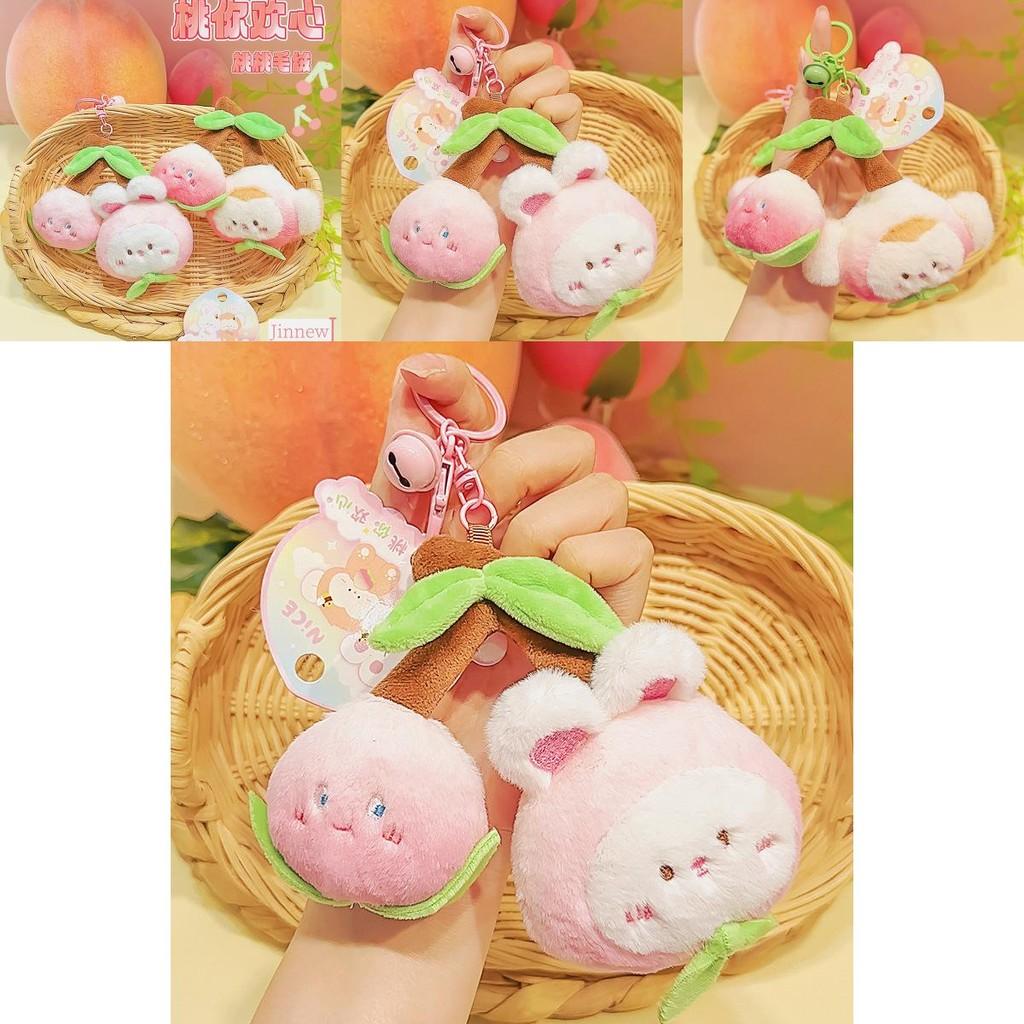 Soft Plush Peach Keychain Cute Accessory For Girls Perfect Gift For Friends