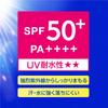 NIVEA UV Water Gel EX 80g