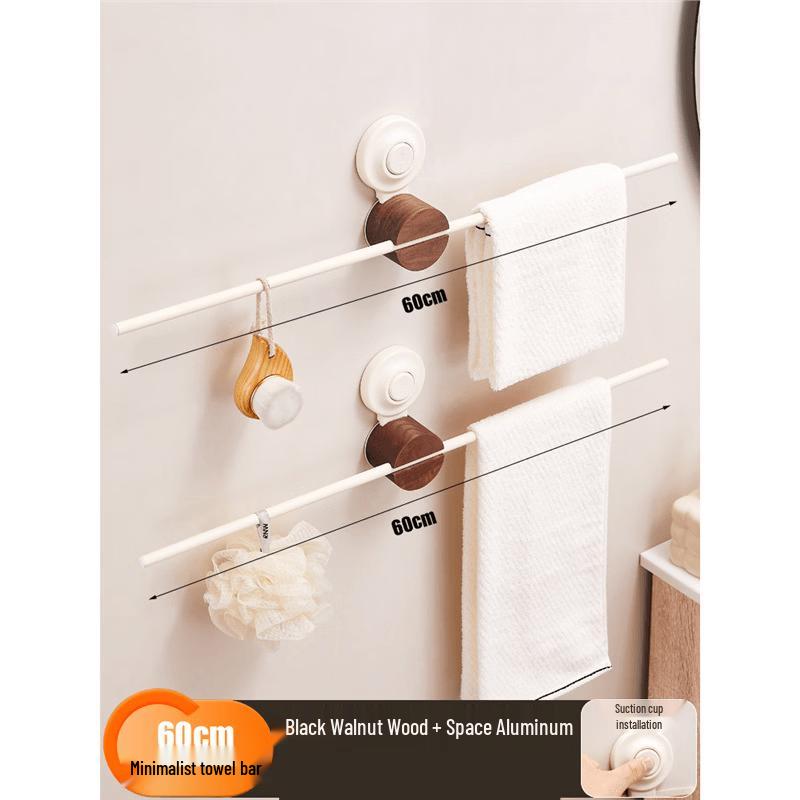 

MDNG 60cm Suction Cup Towel Rack with Storage Shelf (2-Pack)