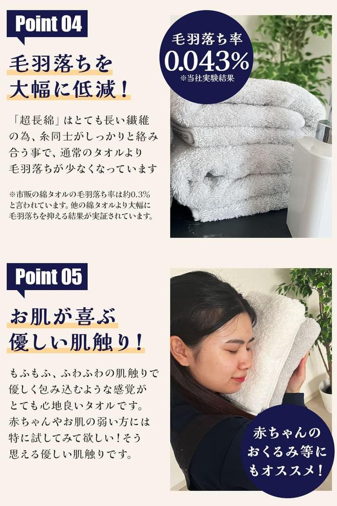Fuwarira Large Bath Highly Low Caramel Set of 4 Hotel-Like Towels, 80x140cm, 100% Cotton, Thick, Hotel-Quality, Absorbent, Shedding, Gift, Milk,