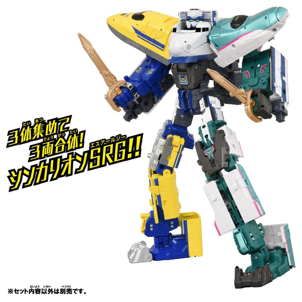 Takara Tomy Plarail Shinkalion CW Shinkalion 0 Train Toy