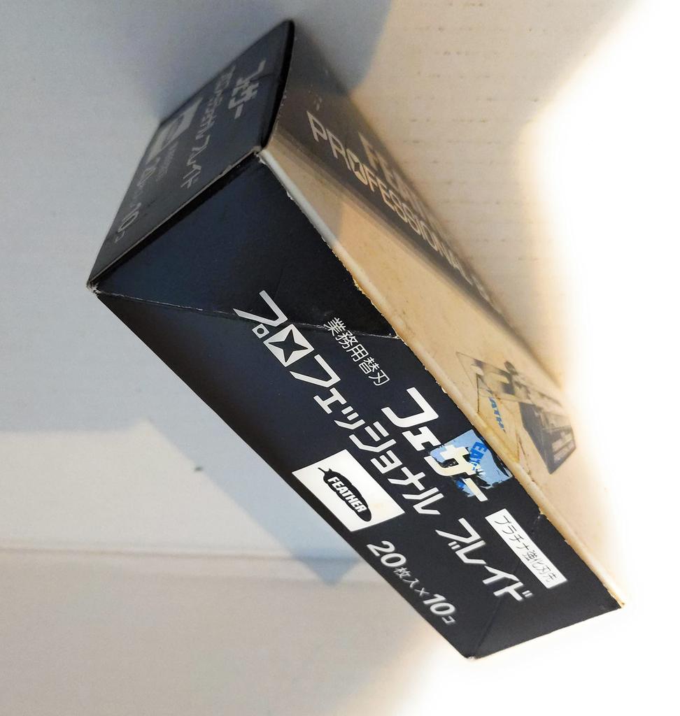 Feather Professional Blade Replacement 20 blades per pack x 10 packs PB-20 Blades,