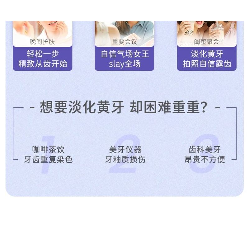 BOP - Advanced Teeth Whitening Strips - 2 Flavors