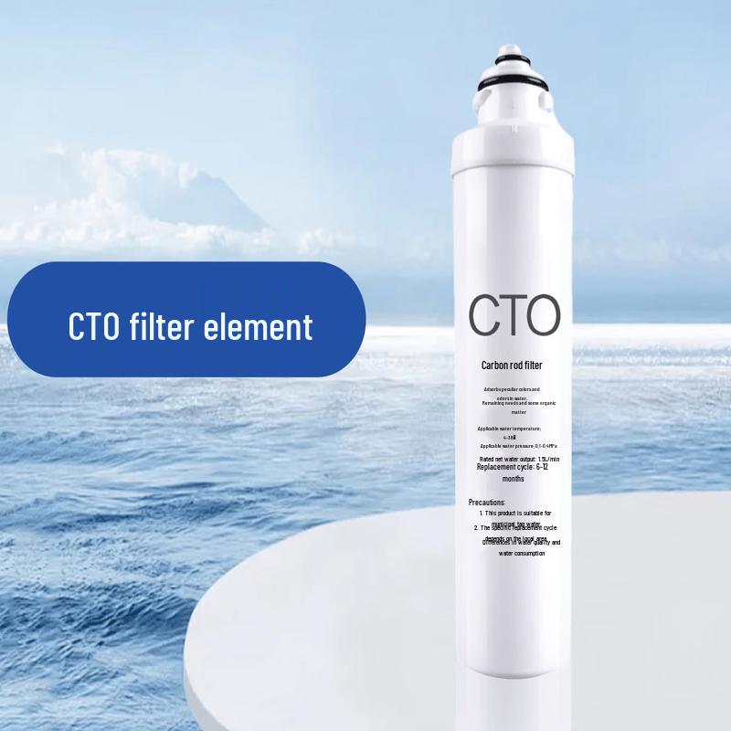 ZISIZ CTO Carbon Rod Quick Filter