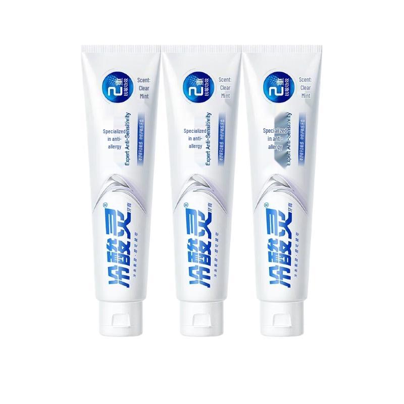 Lengsuanling Anti-Sensitivity Toothpaste