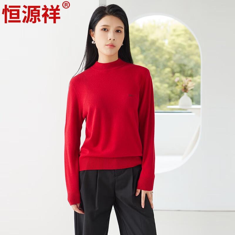 Hengyuanxiang Women's Cashmere Half-High Collar Sweater