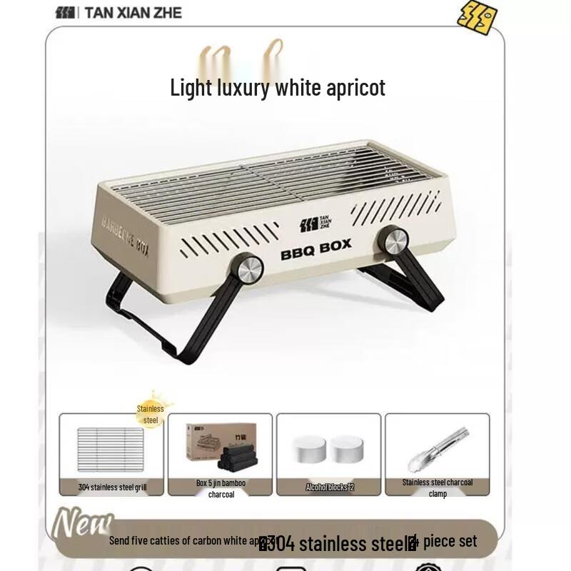 JINGRUIXIANG Multifunctional Outdoor Stove Kit