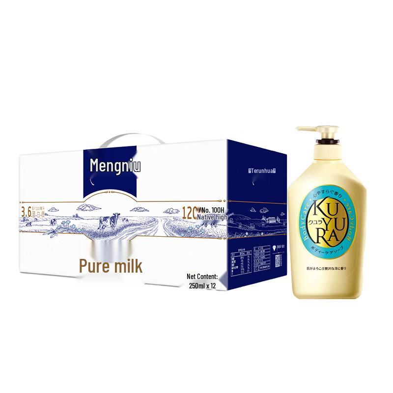 Koyuran Body Wash & Mengniu Milk Bundle