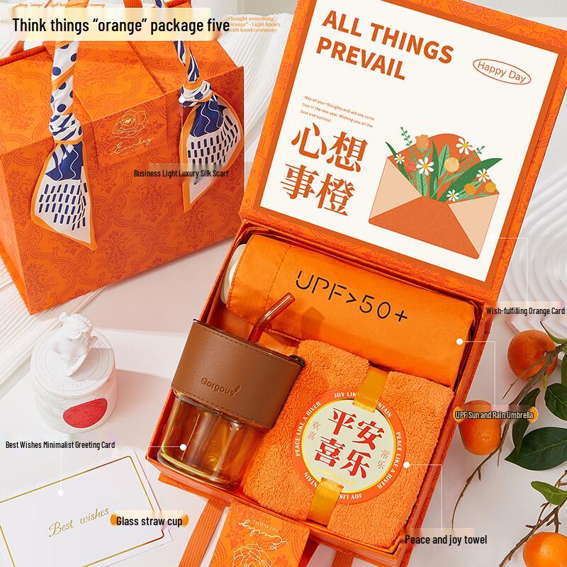 Teacher s Day Gift Set with Straw Cup, Towel, and Umbrella 05