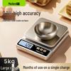 Meilen Digital Kitchen Scale for Baking and Food (5kg/1g) (CN version)