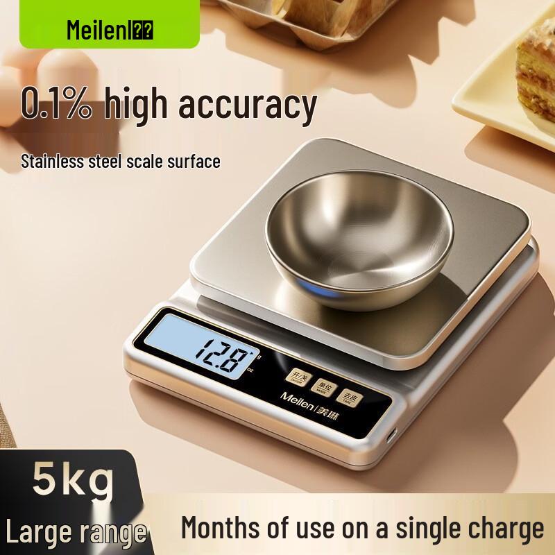 Meilen Digital Kitchen Scale for Baking and Food (5kg/1g) (CN version)