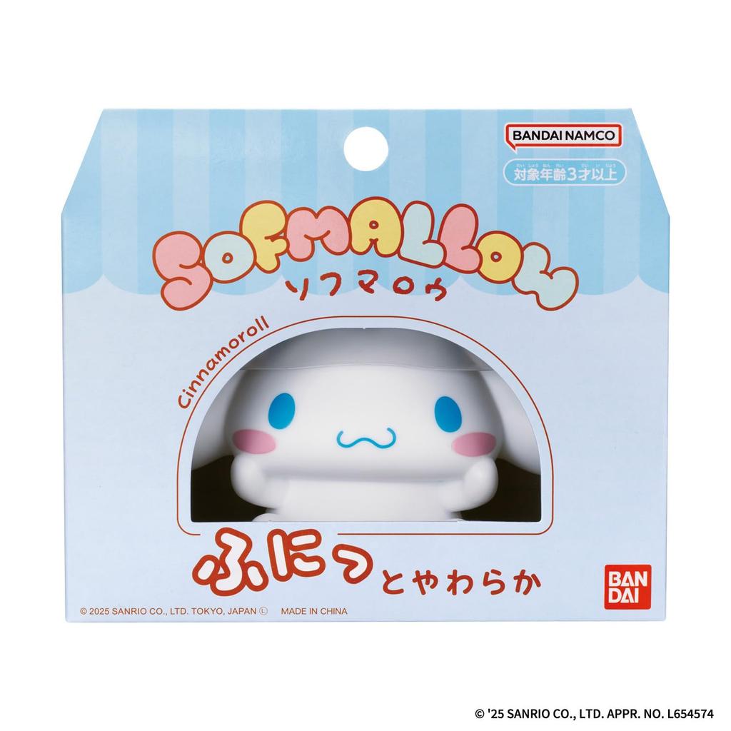 Sanrio Characters SOFMALLOW Cinnamoroll Soft Vinyl Figure Toy
