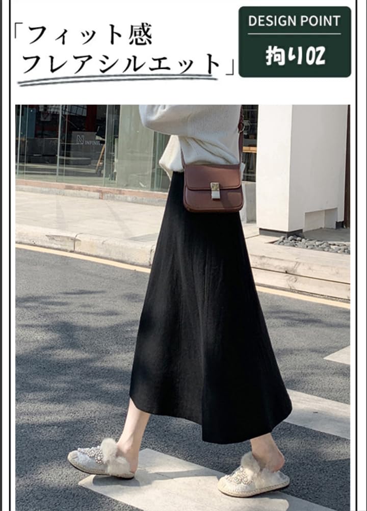 JudyRose Knit Flared Midi Elastic Warm for Fall and Winter One Women's Skirt, Length, A-Line, Waist, (JP, Alphabet, Size, Beige)