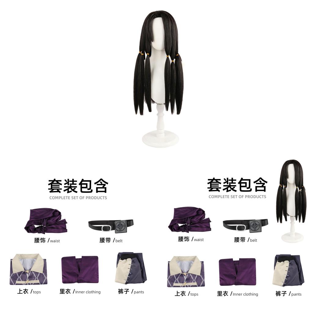 Gachiakuta Jabber Wonger Cosplay Costume For Anime Convention Game Role Play Men Women