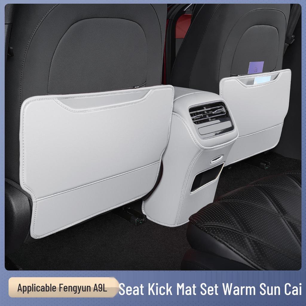 Fengyun A9L Rear Seat Dirt-Resistant Anti-Kick Backrest Mat