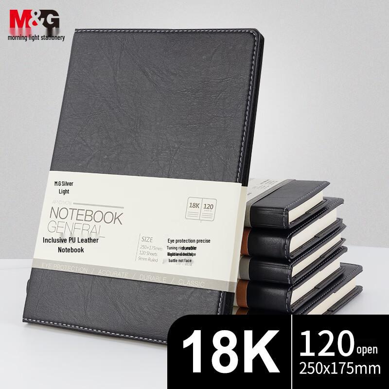 M&G Business Soft Leather Notebook