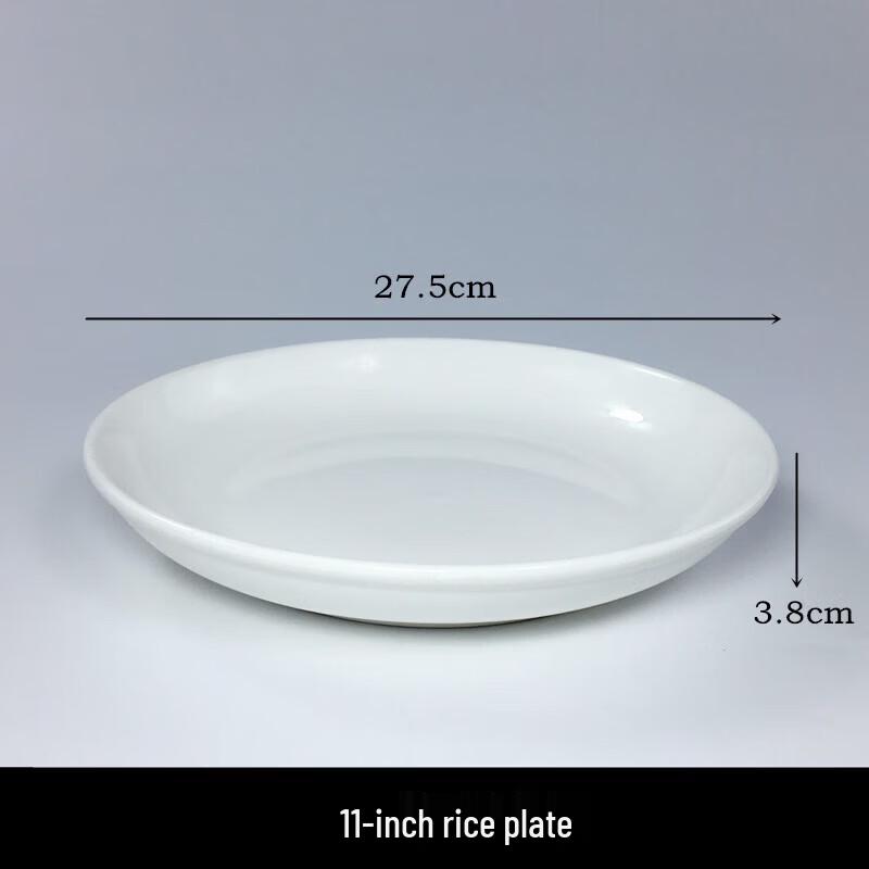 Ningzhao 11-inch Ceramic Steamed Fish Plate Set