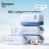 Deyou Pure Cotton Baby Dry & Wet Soft Towels, 4x80 Count