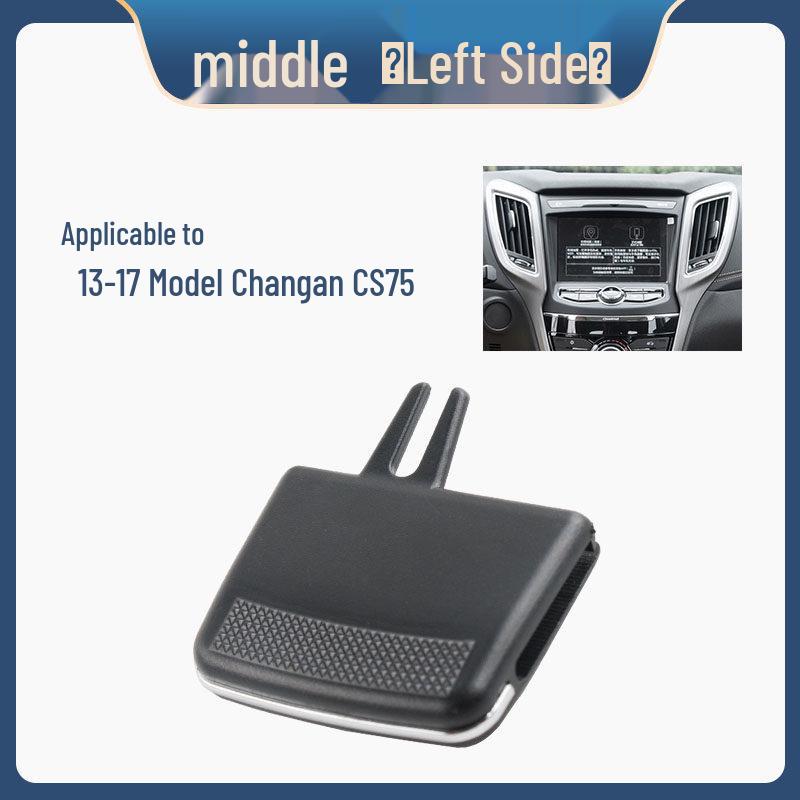 Changan CS75 2013-2017 Ползунок регулировки дефлектора кондиционера
