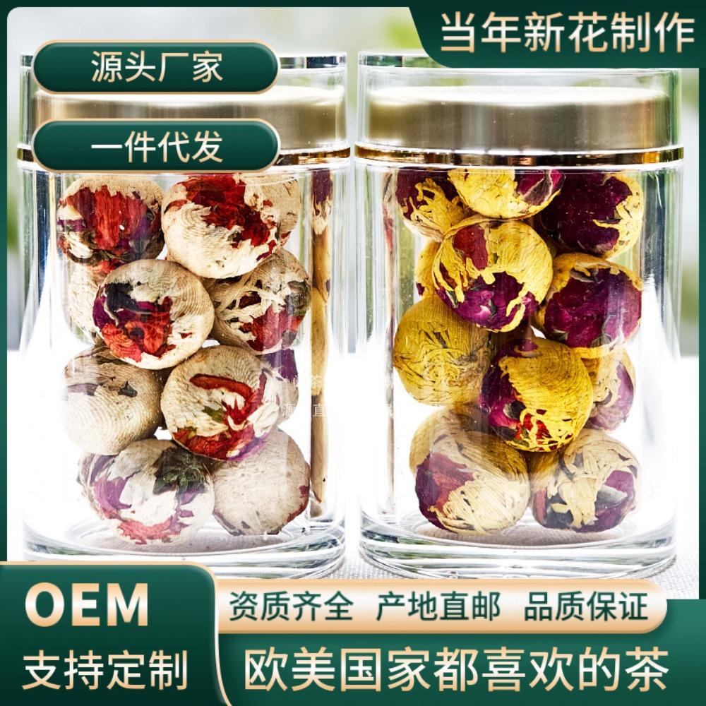 Mini Dragon Ball Yunnan Pu'er Handmade Flower Tea Balls Rose Jasmine Chrysanthemum Lily