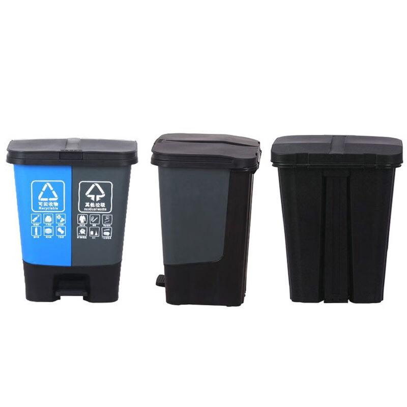 Five Star Shield 20L Dual-Compartment Pedal Trash Can