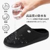 Hanani Room Shoes for Men and Warm Cotton Travel Cold Size Women, Slippers, Black, Slippers, Lightweight, Non-Slip, Weather, Unisex, 24.0cm-24.5cm