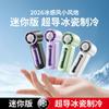 Portable Mini USB Rechargeable Cooling Fan With 199-Level Infinite Speed 5-Blade Brushless Motor 3-6H Battery Life