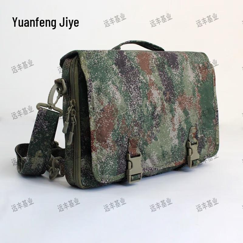 Yuanfeng Jiyue Tactical & Outdoor Bags