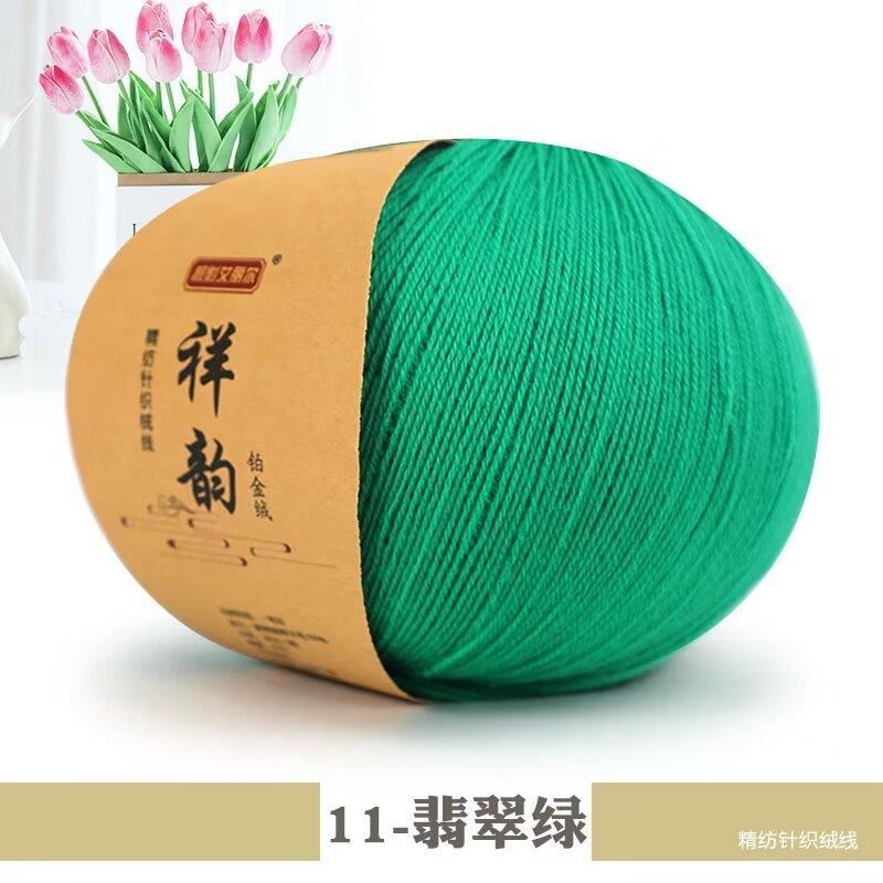 New Wool Lace Wool Thread Fine Wool Cashmere Hand Woven Thread Soft Skin-Friendly Fine Fluff Thread