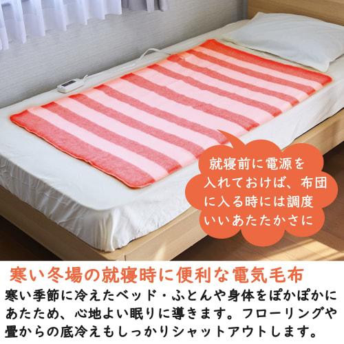 Yamazen Electric Blanket, Electric Blanket (130 x 80cm) (Washable) (Mite Prevention Function) (Temperature Adjustment Function) White x Beige YMS-16