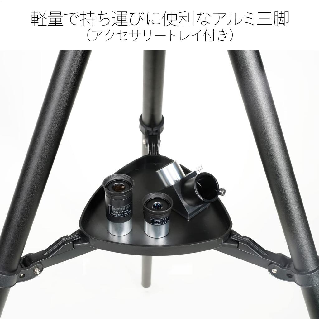 Kenko Astronomical Telescope Sky Explorer SE70A Lens Tube Free Stop Type Refractor Aperture Focal Length Eyepiece Up To 90x Lunar Surface Observation