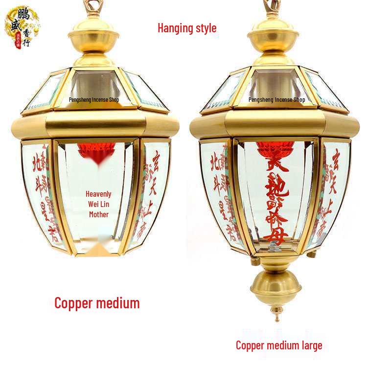 Wall-Mounted Heaven and Earth Ancestral Lamp