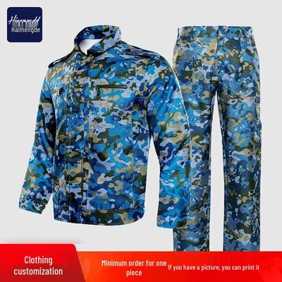 Student Ocean Camo Training Uniform Set