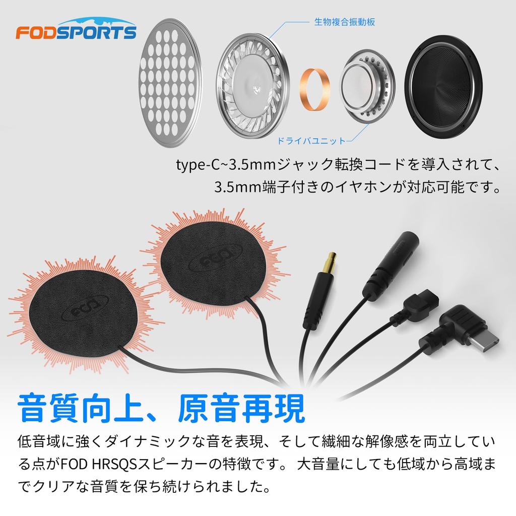 FODSPORTS Motorcycle Incom, M1-S Plus, Incom, 10 People Simultaneous Calling, 20 Hours of Continuous