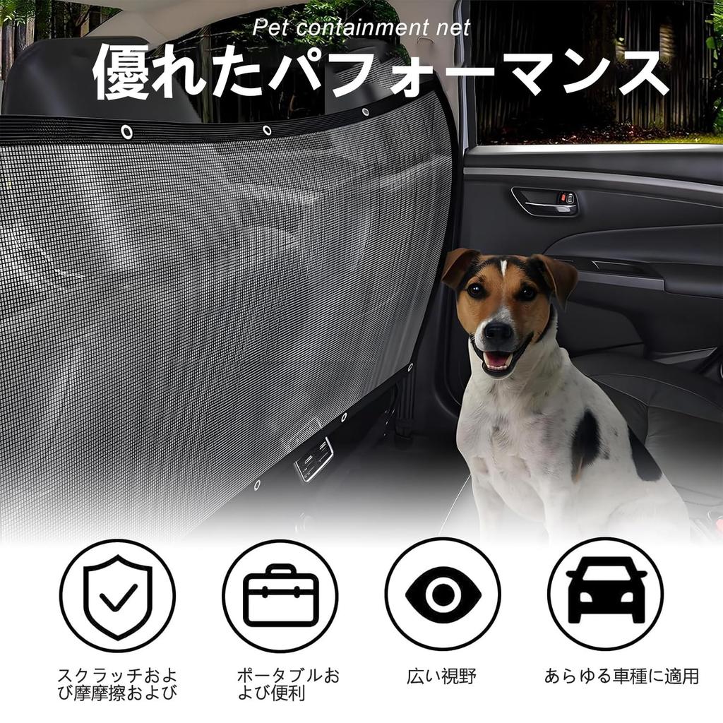 Lyyxjsltd Pet Pet Car Net Driving Safety Universal Car Easy Prevents Dogs and Cats from Entering the Front Includes Elastic Band Hooks Barrier, Net,