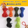 SAMIKO Reflective Guyline Paracord 2mm x 20m Nylon Reflective Thread