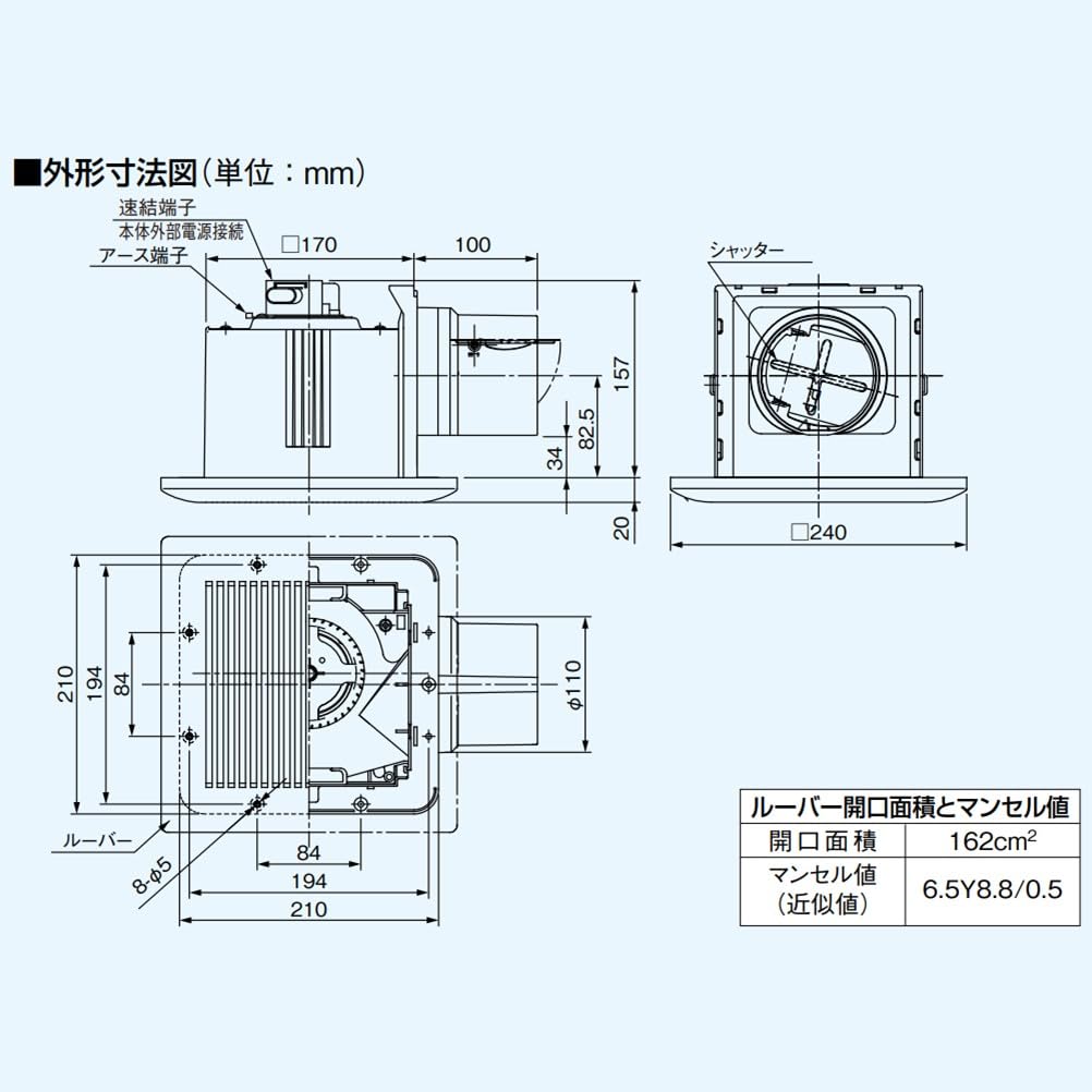 Panasonic Ceiling Mounted Ventilation Fan with Louver Set FY-17C6U