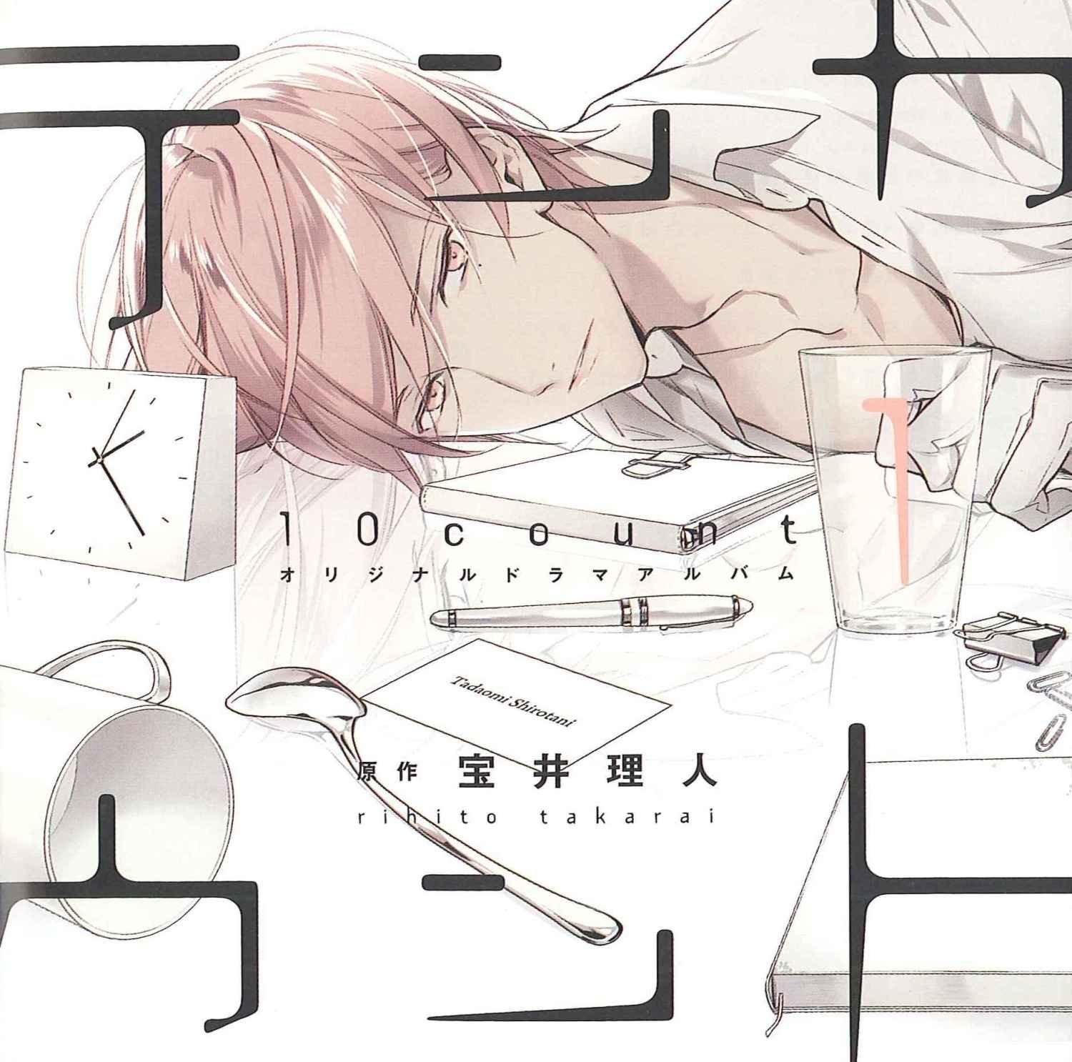 

Count CD COLLECTION Ten (1) DEAR+