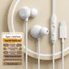 Er Ye Wired In-Ear Type-C Sleep Earphones for Apple, Huawei, Xiaomi, Oppo, Honor