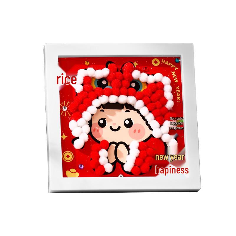 New Year Pompom Photo Frame DIY Kit