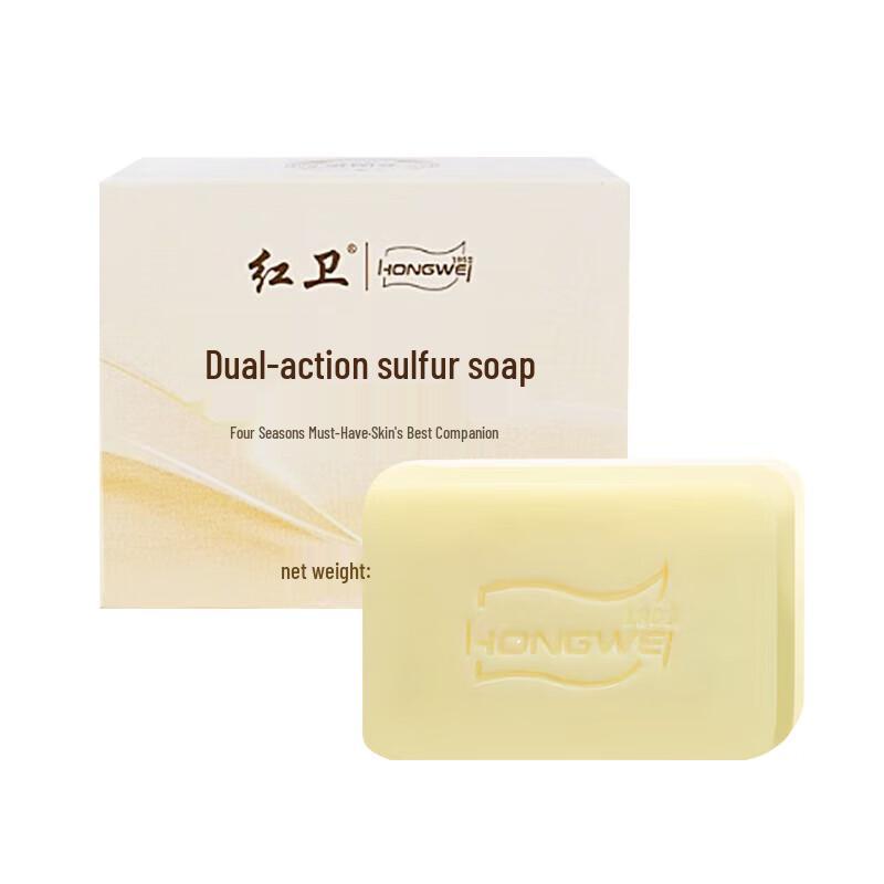 Hongwei Dual-effect Sulfur Soap
