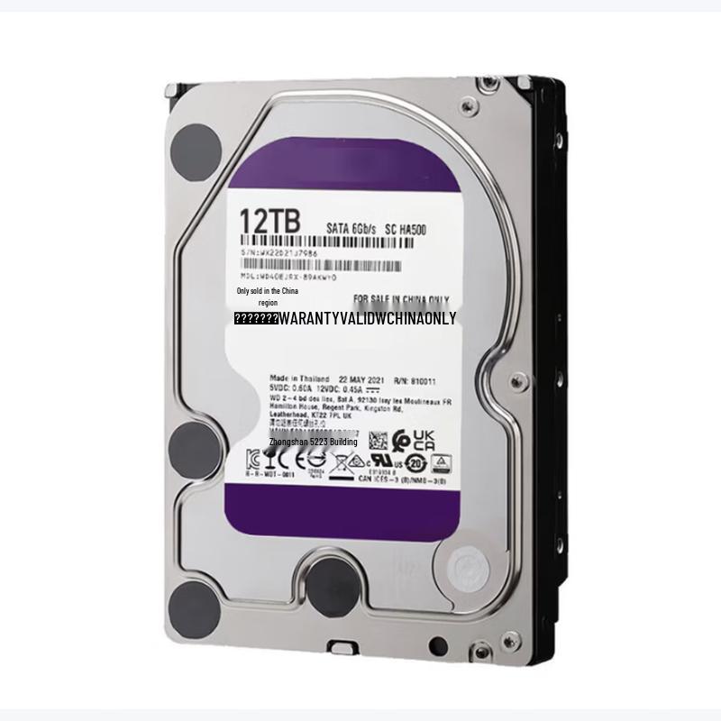 Eaget MG01 12TB Surveillance Hard Drive